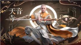 天龙八部私服道士指令
